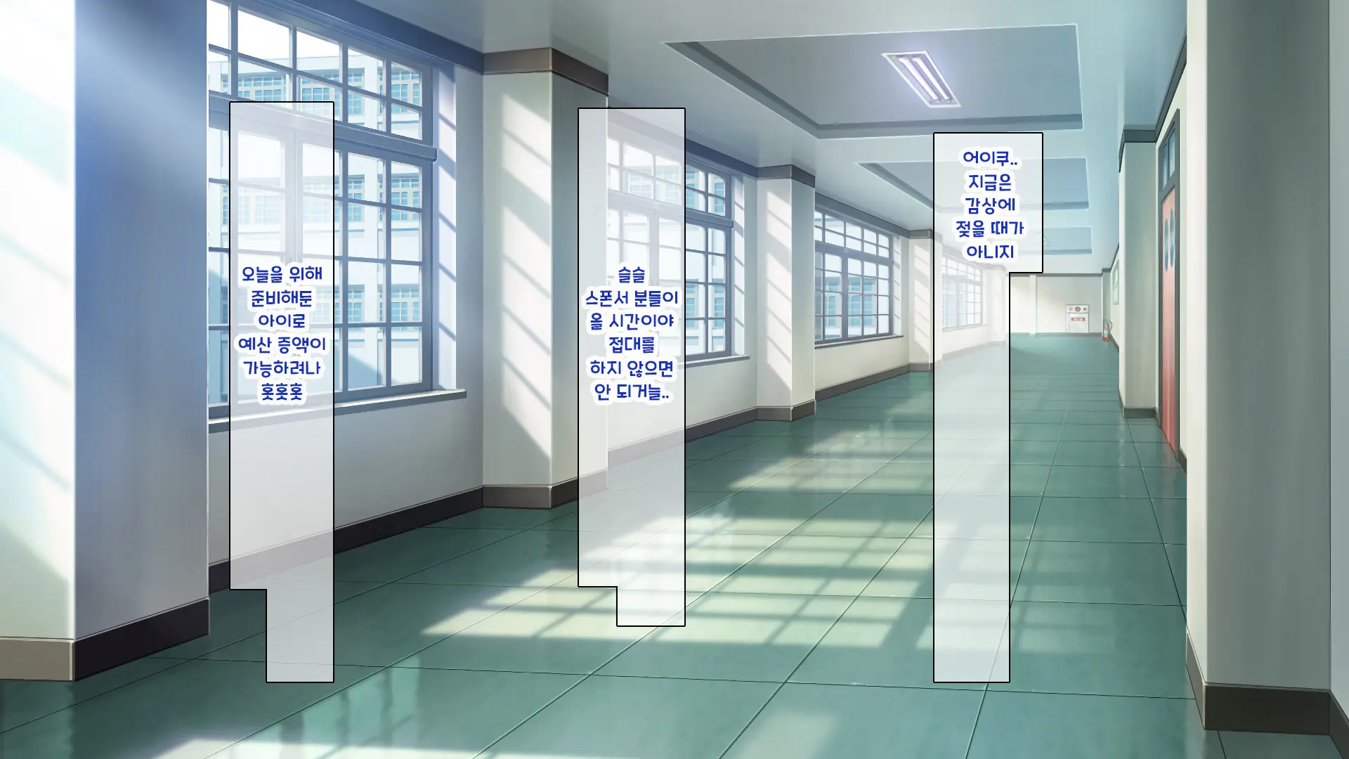 Shuu Ni Ichido No Zenkou Saimin ~Gakuen No Joshi Wa Kouchou Sensei No Chinpo Dorei~ | 일주일에 한 번 전교 최면 ~학교의 여자는 교장의 자지 노예~